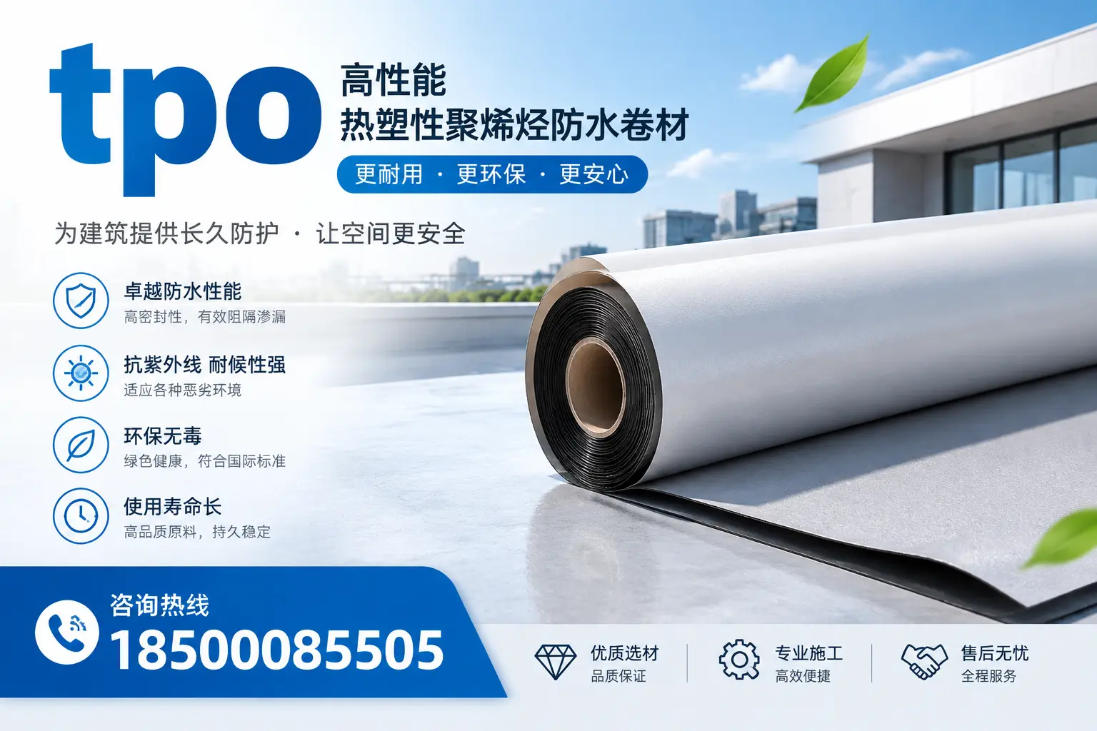 tpo产品质量评估标准,鹰潭企业需掌握的关键要点