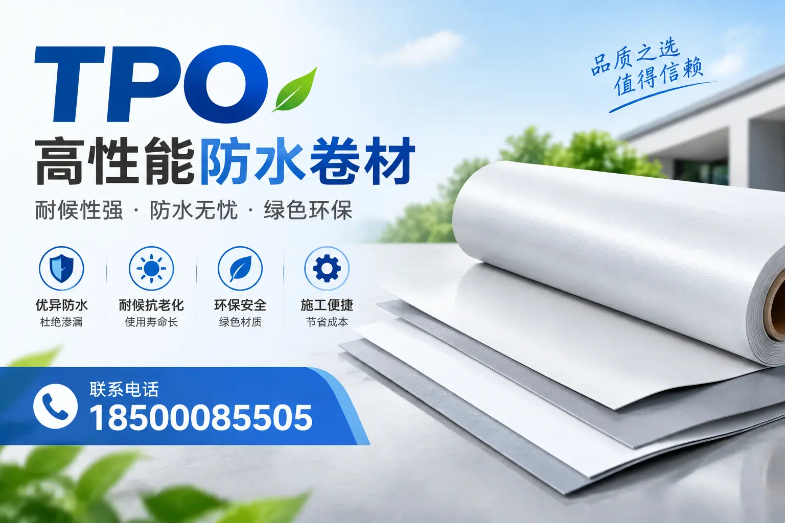 tpo的创新应用案例，启发鹰潭企业新思路